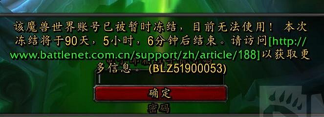 在中國伺服器魔獸的葬禮上，他打翻了自己的骨灰盒