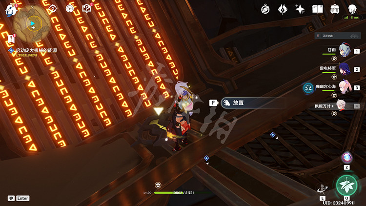 《原神》3.4尋找進入中央地帶的辦法任務 進入中央地帶的辦法攻略 《原神》3.4尋找進入中央地帶的辦法任務 進入中央地帶的辦法攻略