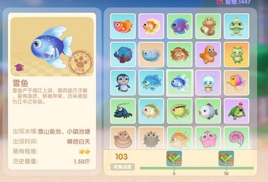《摩爾莊園手遊》雪魚怎麽釣 雪魚出現時間位置介紹 《摩爾莊園手遊》雪魚怎麽釣 雪魚出現時間位置介紹