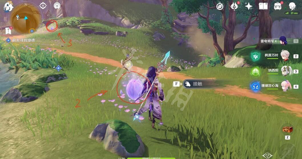 《原神》3.4她的黃金時代成就 3.4她的黃金時代成就完成方法 《原神》3.4她的黃金時代成就 3.4她的黃金時代成就完成方法