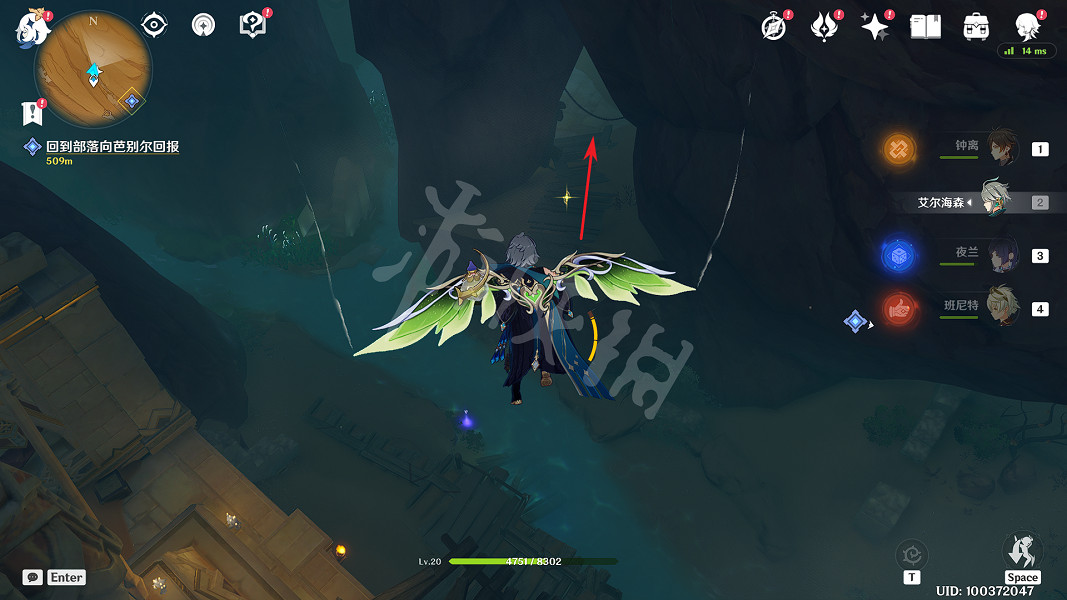 《原神》3.4千壑沙地赤沙石板權能 3.4千壑沙地赤沙石板位置 《原神》3.4千壑沙地赤沙石板權能 3.4千壑沙地赤沙石板位置