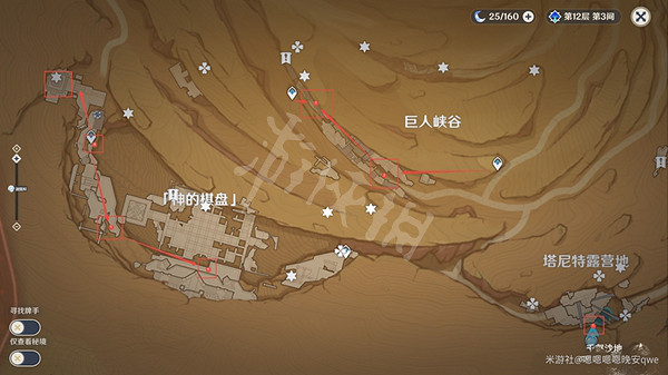 《原神》3.4千壑沙地7個蓄水池解密 舊日的園圃與源泉成就攻略 《原神》3.4千壑沙地7個蓄水池解密 舊日的園圃與源泉成就攻略