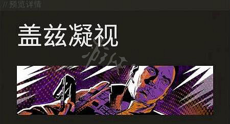 《決勝時刻19現代戰爭2》原子格勒獎勵有哪些?原子格勒第一集獎勵一覽 《決勝時刻19現代戰爭2》原子格勒獎勵有哪些?原子格勒第一集獎勵一覽