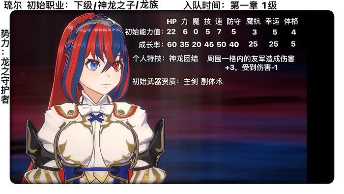 《火焰紋章Engage》人物角色匯總 角色圖鑒大全