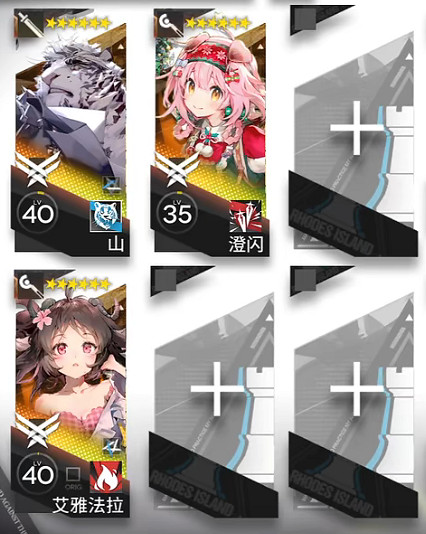 《明日方舟》WB-7打法攻略 登臨意WB7“屏風衛”擺完掛機 《明日方舟》WB-7打法攻略 登臨意WB7“屏風衛”擺完掛機