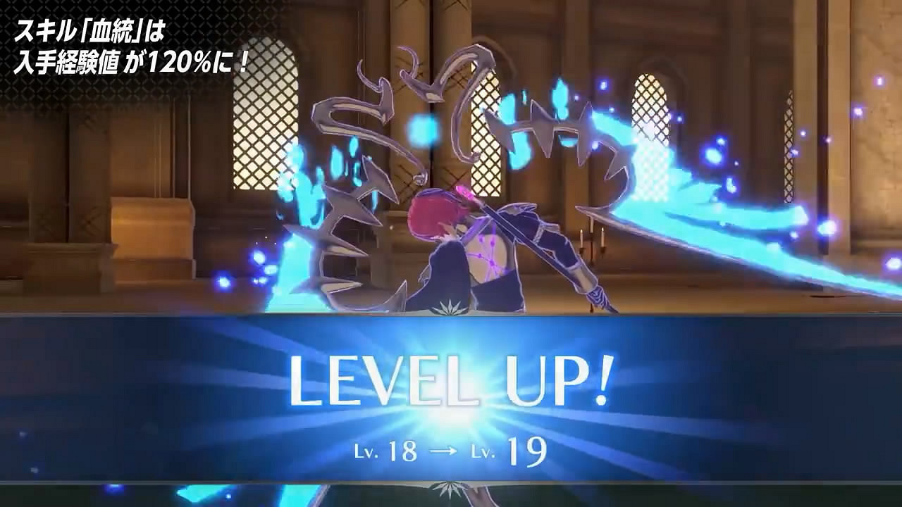 《火紋:Engage》艾黛爾賈特/帝彌托利/庫羅德影像賞 《火紋:Engage》艾黛爾賈特/帝彌托利/庫羅德影像賞