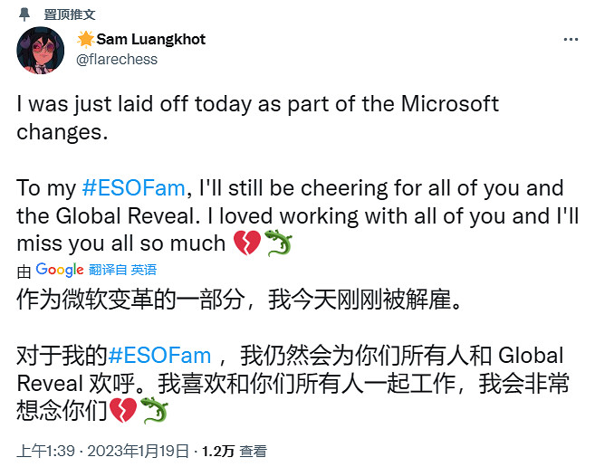 微軟確認裁員1萬人！B社、343等遊戲工作室也被裁員