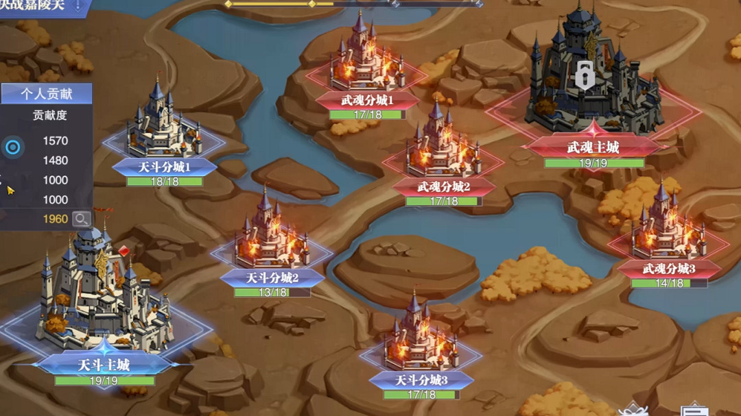 《斗羅大陸魂師對決》決戰嘉陵關玩法解析 決戰嘉陵關怎麽玩