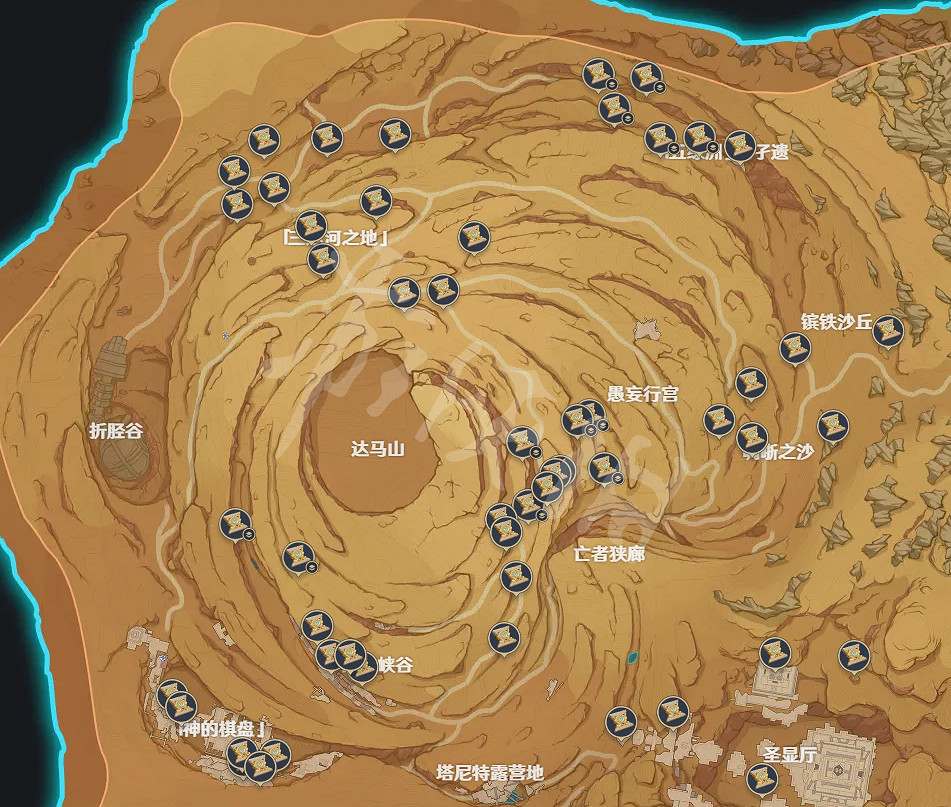 《原神》3.4千壑沙聖章石位置 3.4千壑沙地聖章石在哪 《原神》3.4千壑沙聖章石位置 3.4千壑沙地聖章石在哪