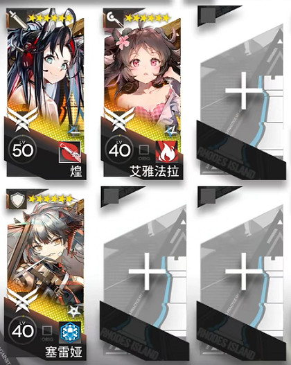 《明日方舟》WB-5打法攻略 登臨意WB5風雨欲來擺完掛機打法 《明日方舟》WB-5打法攻略 登臨意WB5風雨欲來擺完掛機打法