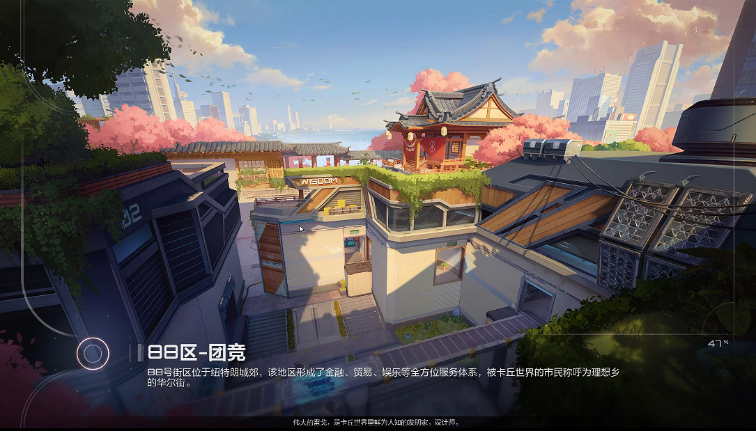 在《卡拉彼丘》裡,我終於找到了“二次元”的真諦 在《卡拉彼丘》裡,我終於找到了“二次元”的真諦