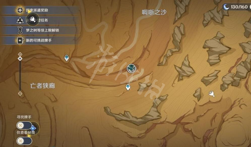 《原神》千壑沙地神龕在哪?3.4千壑沙地神龕位置一覽 《原神》千壑沙地神龕在哪?3.4千壑沙地神龕位置一覽