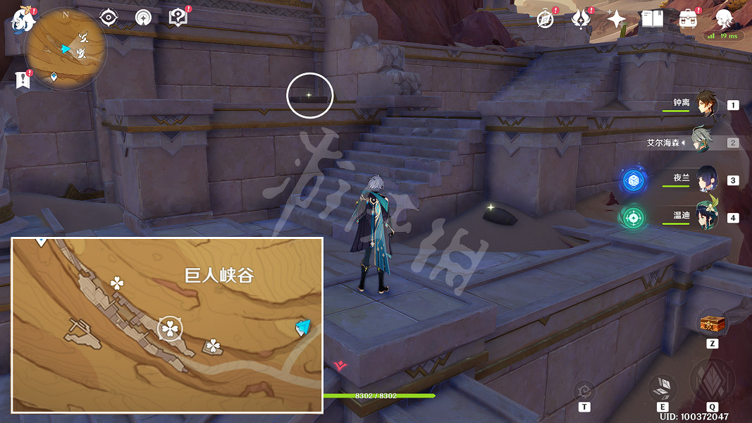 《原神》3.4遠途勘探者留書全收集攻略 遠途勘探者留書位置大全 《原神》3.4遠途勘探者留書全收集攻略 遠途勘探者留書位置大全