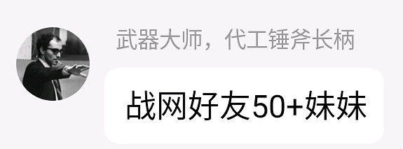 在中國伺服器魔獸的葬禮上，他打翻了自己的骨灰盒