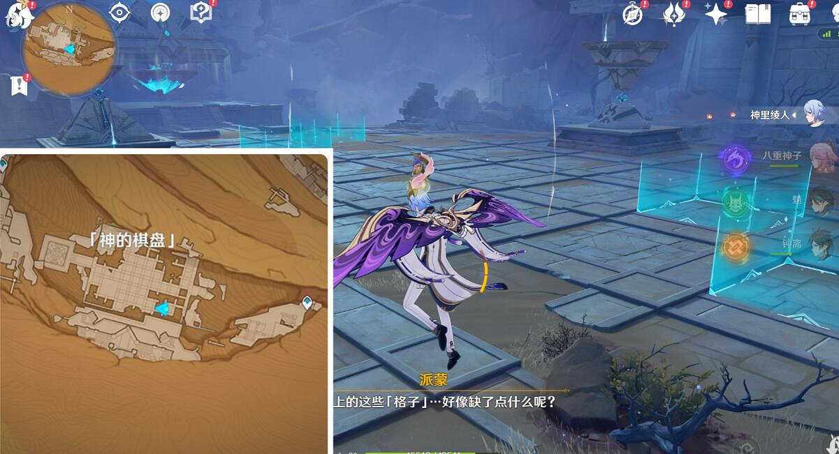 《原神》3.4已逝去的末日任務怎麽做?已逝去的末日任務玩法 《原神》3.4已逝去的末日任務怎麽做?已逝去的末日任務玩法