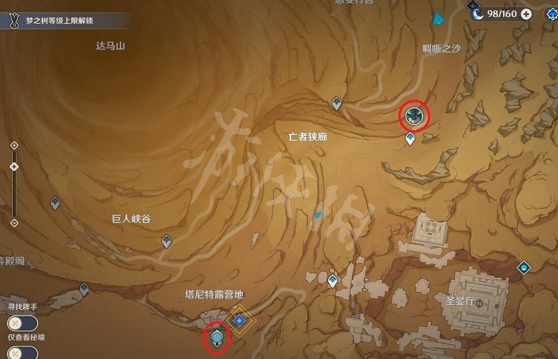 《原神》3.4風蝕沙蟲在哪?沙蟲Boss位置及路線介紹 《原神》3.4風蝕沙蟲在哪?沙蟲Boss位置及路線介紹