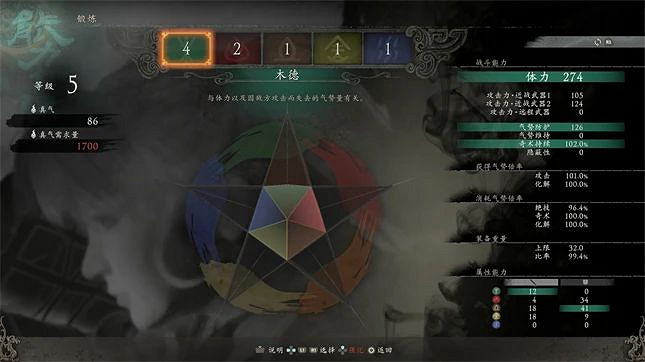 臥龍試玩報告：真有刀槍劍戟各不相同的遊戲