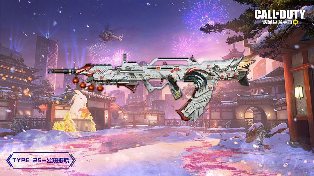 《決勝時刻：Mobile》S1賽季手冊2023 2023新賽季S1賽季手冊獎勵