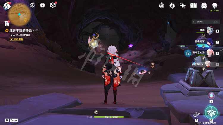 《原神》3.4尋找進入中央地帶的辦法任務 進入中央地帶的辦法攻略 《原神》3.4尋找進入中央地帶的辦法任務 進入中央地帶的辦法攻略