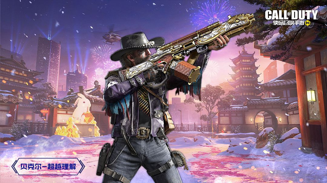 《決勝時刻：Mobile》S1賽季手冊2023 2023新賽季S1賽季手冊獎勵