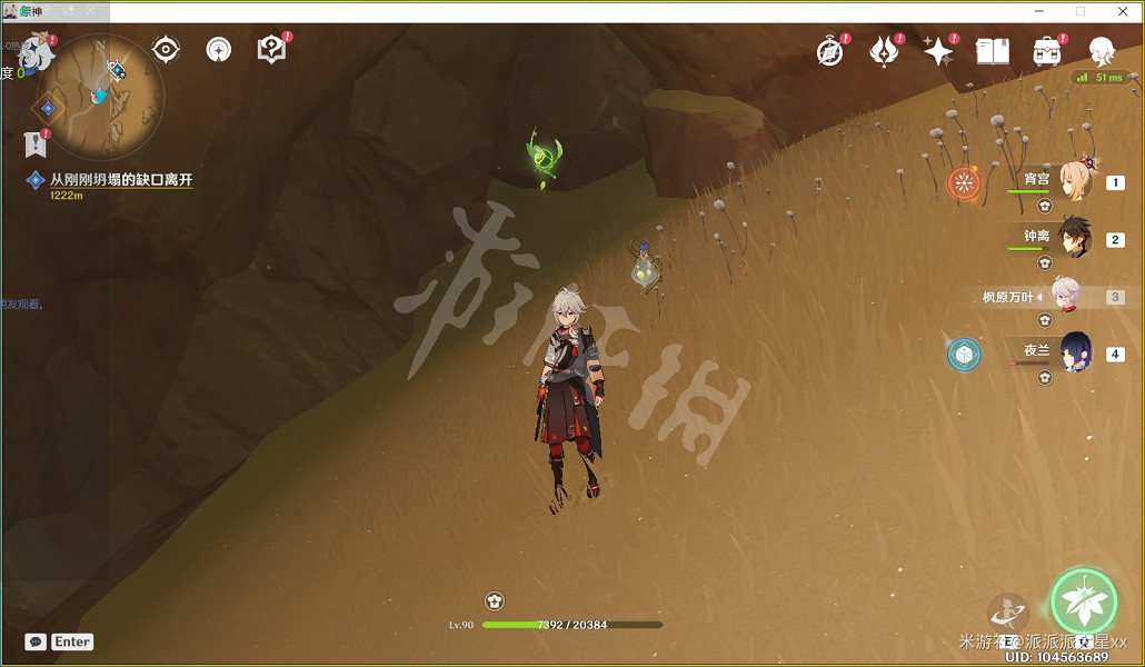 《原神》3.4千壑沙地草神瞳位置 3.4千壑沙地草神瞳收集攻略 《原神》3.4千壑沙地草神瞳位置 3.4千壑沙地草神瞳收集攻略