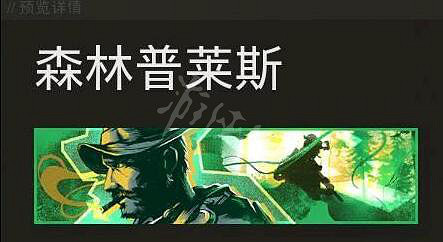 《決勝時刻19現代戰爭2》原子格勒獎勵有哪些?原子格勒第一集獎勵一覽 《決勝時刻19現代戰爭2》原子格勒獎勵有哪些?原子格勒第一集獎勵一覽