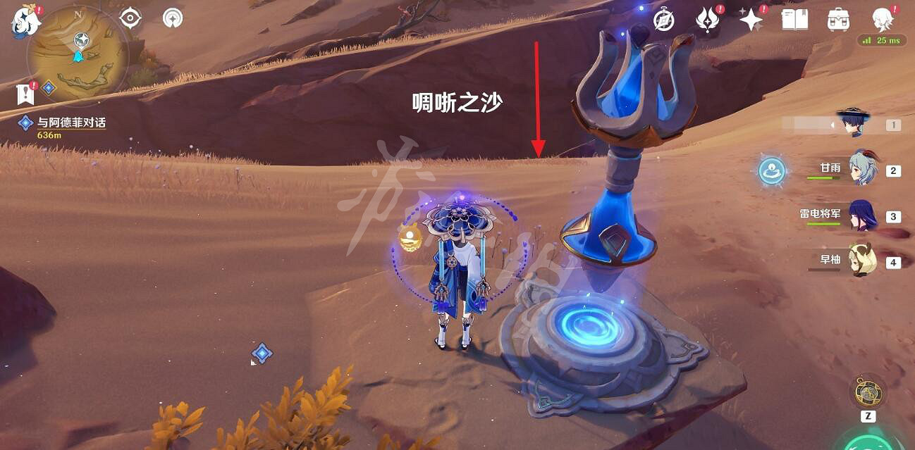 《原神》3.4風蝕沙蟲在哪?沙蟲Boss位置及路線介紹 《原神》3.4風蝕沙蟲在哪?沙蟲Boss位置及路線介紹