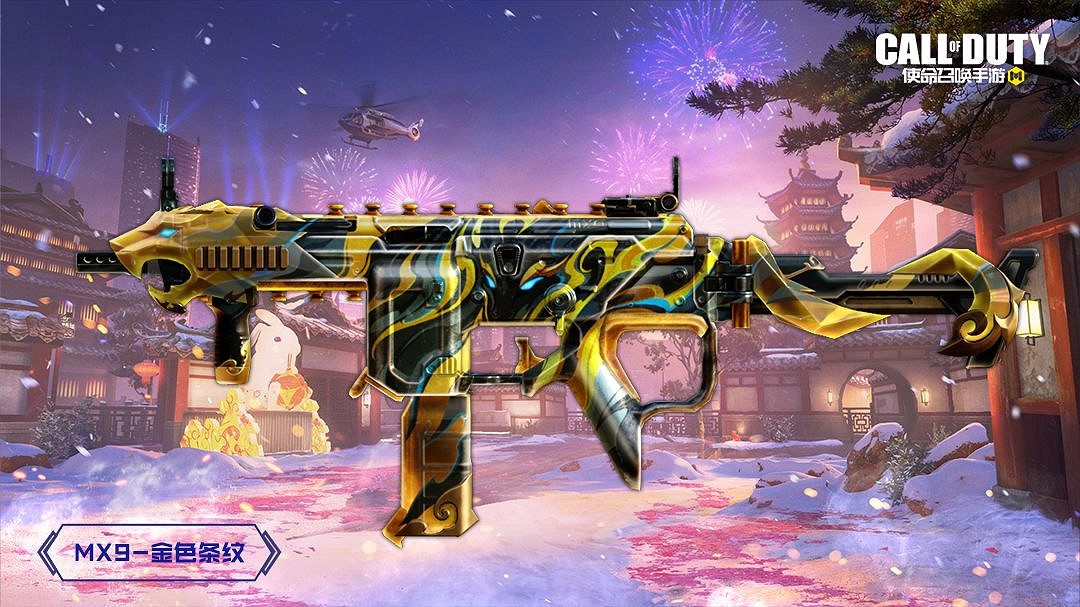 《決勝時刻：Mobile》S1賽季手冊2023 2023新賽季S1賽季手冊獎勵