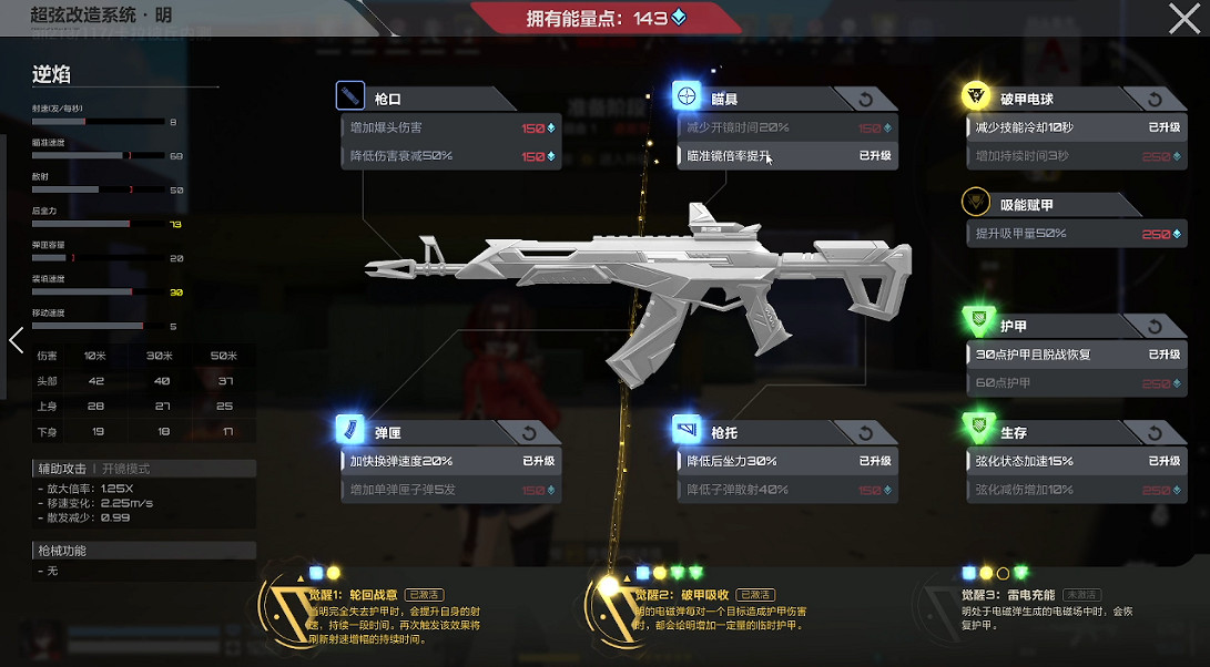 在《卡拉彼丘》裡,我終於找到了“二次元”的真諦 在《卡拉彼丘》裡,我終於找到了“二次元”的真諦