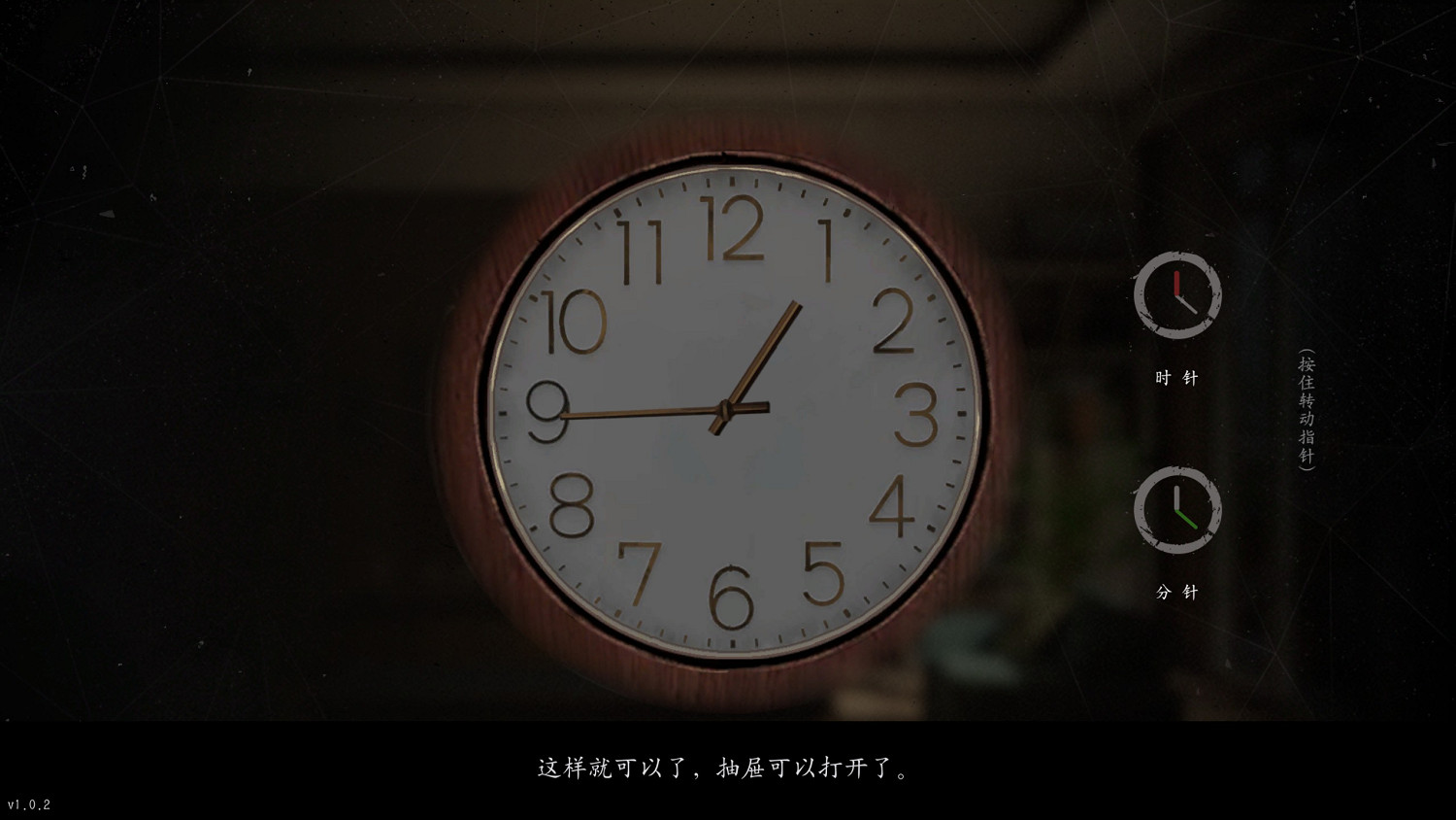 《隱秘的角落》遊戲部分解密密碼分享 音樂教室密碼盒怎麽開? 《隱秘的角落》遊戲部分解密密碼分享 音樂教室密碼盒怎麽開?