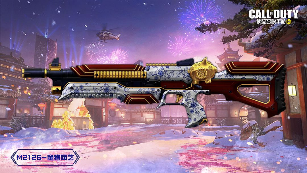 《決勝時刻：Mobile》S1賽季手冊2023 2023新賽季S1賽季手冊獎勵