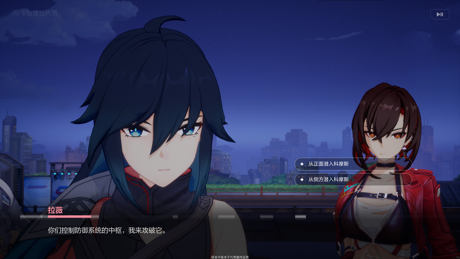 在《卡拉彼丘》裡,我終於找到了“二次元”的真諦 在《卡拉彼丘》裡,我終於找到了“二次元”的真諦