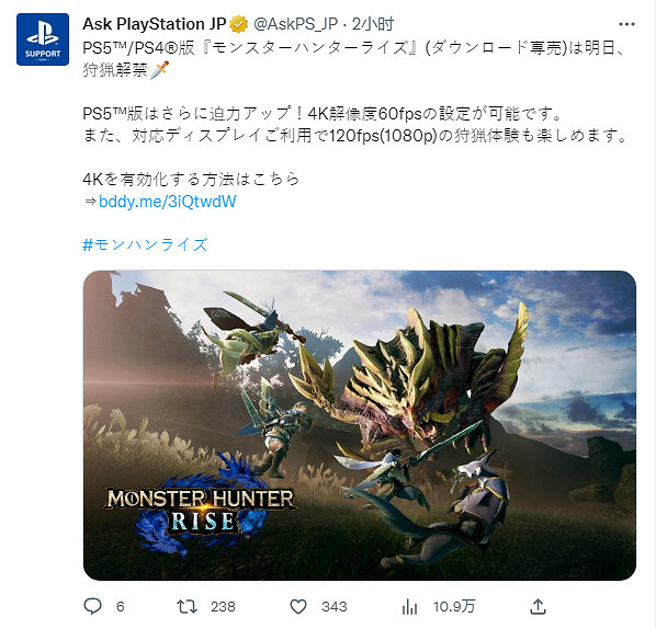 PS官方教你設定PS5《魔物獵人：崛起》4K/60幀！