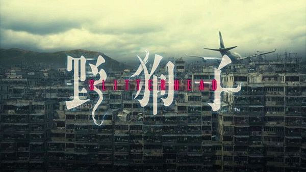 電馭叛客風?沉默之丘之父恐怖新作《野狗子》全新概念圖 電馭叛客風?沉默之丘之父恐怖新作《野狗子》全新概念圖