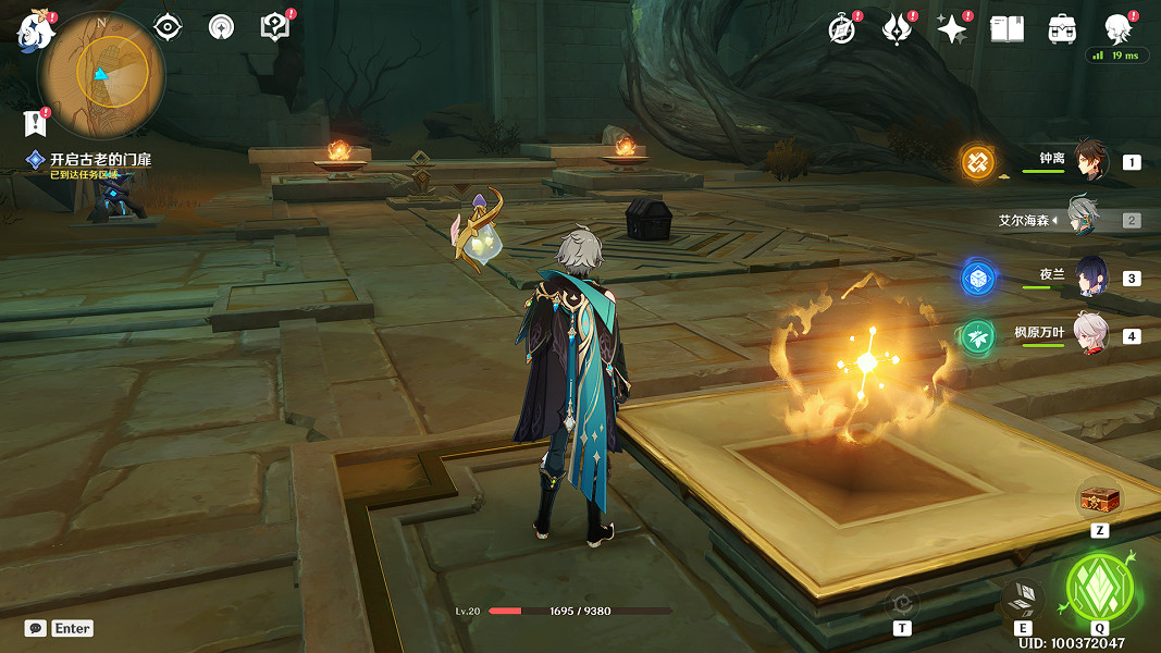 《原神》被染紅的月亮成就怎麽玩?被染紅的月亮成就玩法一覽 《原神》被染紅的月亮成就怎麽玩?被染紅的月亮成就玩法一覽