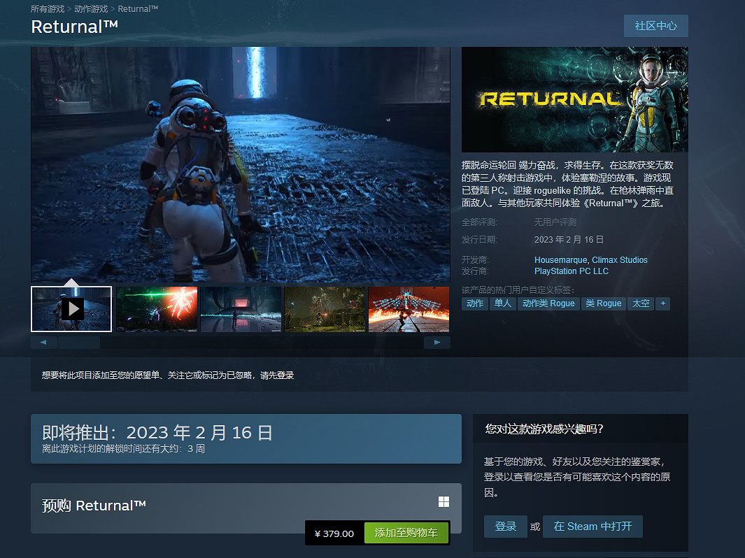 早報:曝343工作室《最後一戰》團隊被大量裁員將重組 早報:曝343工作室《最後一戰》團隊被大量裁員將重組