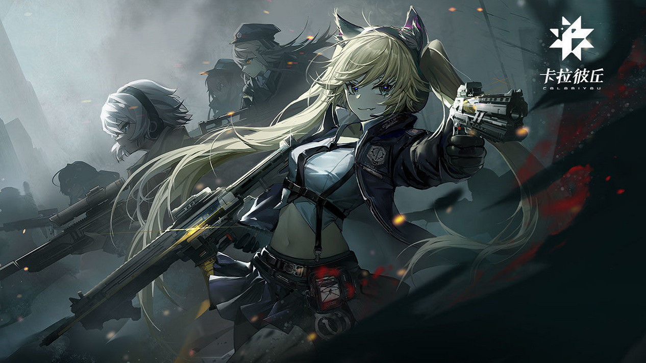 在《卡拉彼丘》裡,我終於找到了“二次元”的真諦 在《卡拉彼丘》裡,我終於找到了“二次元”的真諦