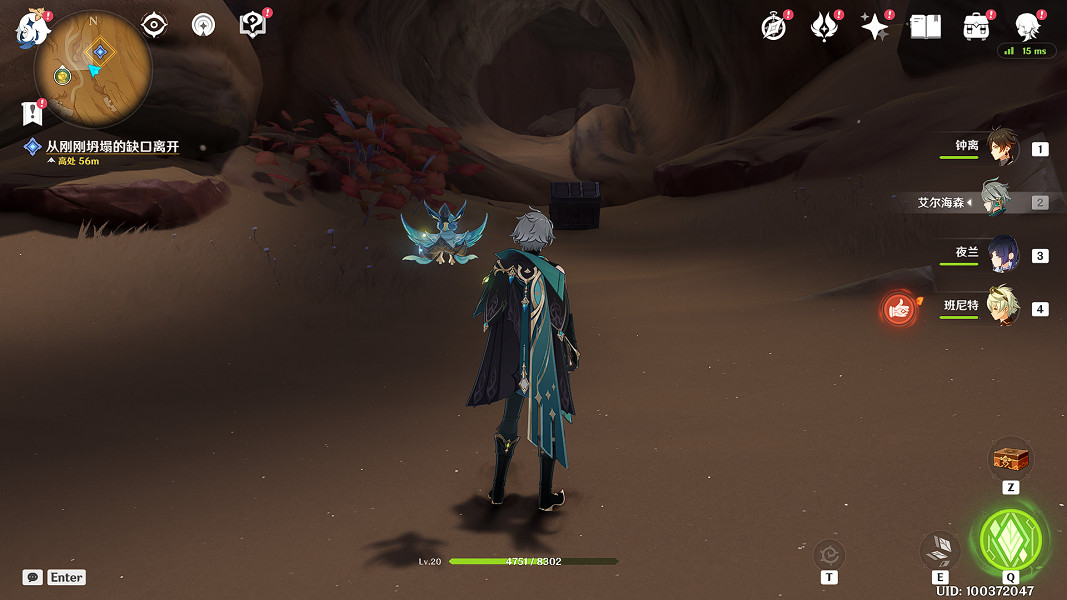 《原神》被染紅的月亮成就怎麽玩?被染紅的月亮成就玩法一覽 《原神》被染紅的月亮成就怎麽玩?被染紅的月亮成就玩法一覽