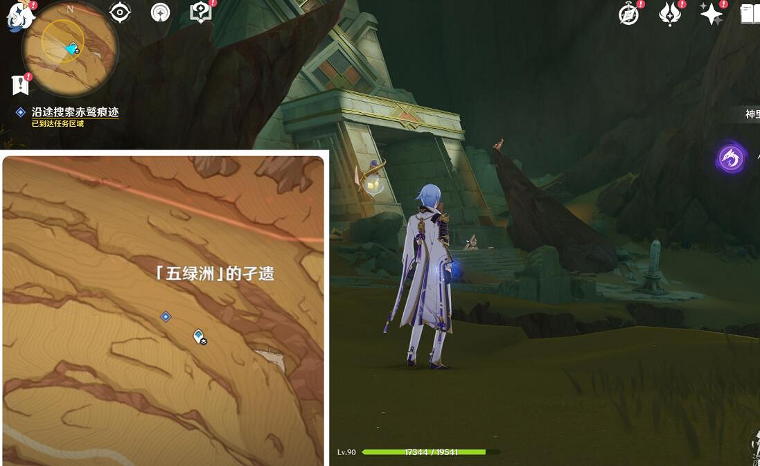 《原神》獵鷹塔德拉怎麽打?3.4獵鷹塔德拉任務流程 《原神》獵鷹塔德拉怎麽打?3.4獵鷹塔德拉任務流程