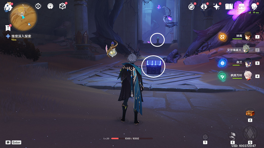 《原神》被染紅的月亮成就怎麽玩?被染紅的月亮成就玩法一覽 《原神》被染紅的月亮成就怎麽玩?被染紅的月亮成就玩法一覽