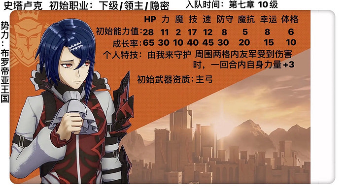 《火焰紋章Engage》人物角色匯總 角色圖鑒大全