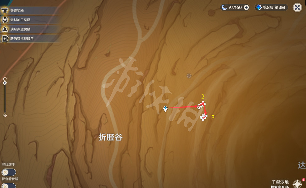 《原神》3.4沙脂蛹採集路線 3.4快速採集路線推薦 《原神》3.4沙脂蛹採集路線 3.4快速採集路線推薦