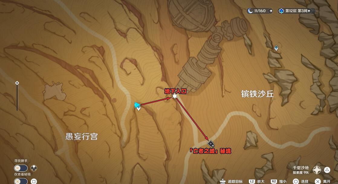 《原神》3.4秘境亡者之城怎麽解鎖?3.4秘境亡者之城開啟方法 《原神》3.4秘境亡者之城怎麽解鎖?3.4秘境亡者之城開啟方法