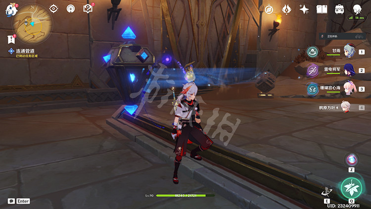 《原神》3.4尋找進入中央地帶的辦法任務 進入中央地帶的辦法攻略 《原神》3.4尋找進入中央地帶的辦法任務 進入中央地帶的辦法攻略