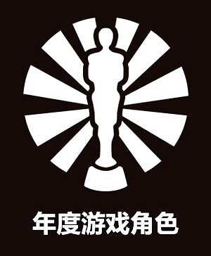 2022年度遊戲風雲榜 年度遊戲角色揭曉! 2022年度遊戲風雲榜 年度遊戲角色揭曉!