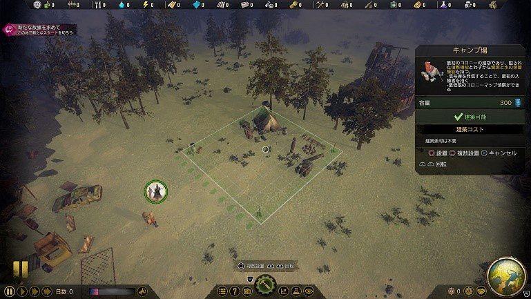 “2023 SEGA春節促銷”正在PlayStation™Store和Nintendo eShop上 “2023 SEGA春節促銷”正在PlayStation™Store和Nintendo eShop上