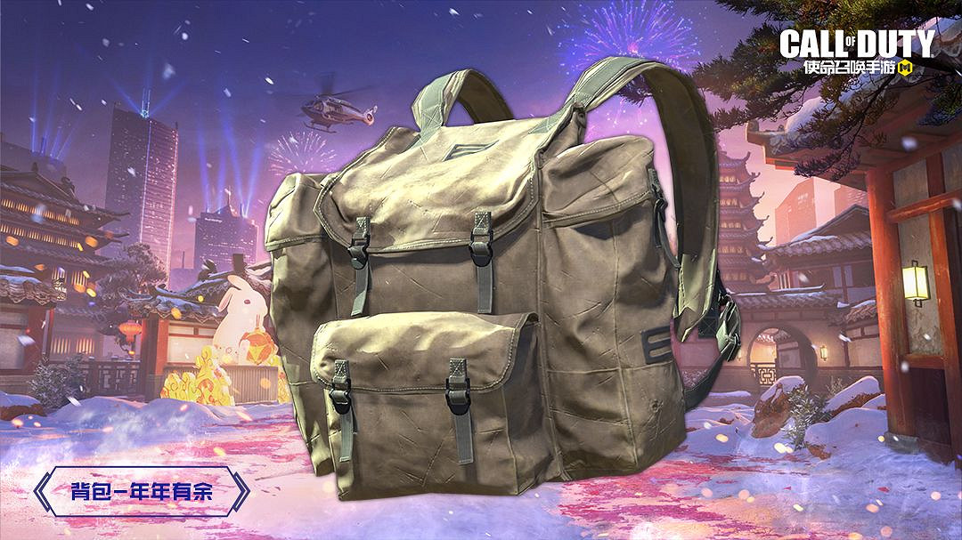 《決勝時刻：Mobile》S1賽季手冊2023 2023新賽季S1賽季手冊獎勵