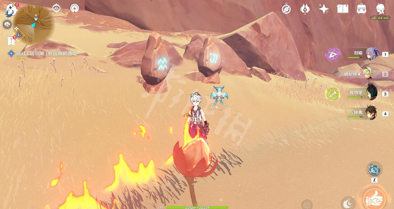 《原神》火元素方碑在哪?千壑沙地火元素方碑解謎攻略 《原神》火元素方碑在哪?千壑沙地火元素方碑解謎攻略