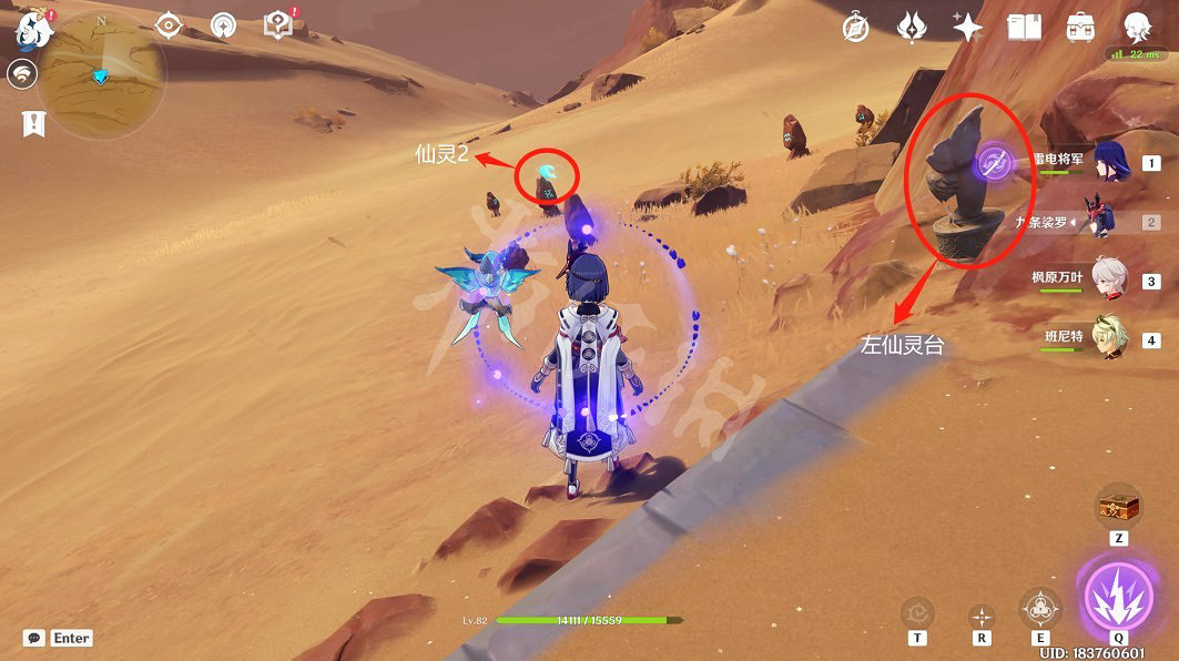 《原神》3.4五綠洲之殿堂秘境怎麽開?五綠洲之殿堂秘境解謎攻略 《原神》3.4五綠洲之殿堂秘境怎麽開?五綠洲之殿堂秘境解謎攻略