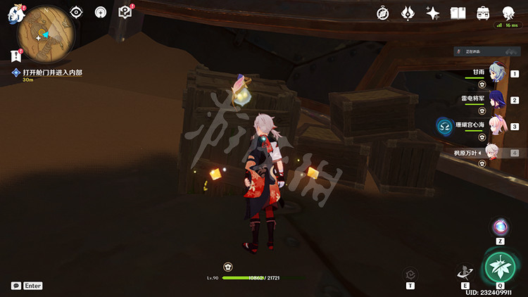 《原神》3.4尋找進入中央地帶的辦法任務 進入中央地帶的辦法攻略 《原神》3.4尋找進入中央地帶的辦法任務 進入中央地帶的辦法攻略